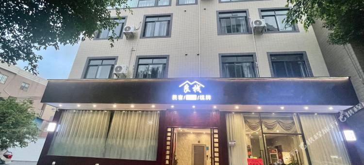 佛山良栈民宿图片