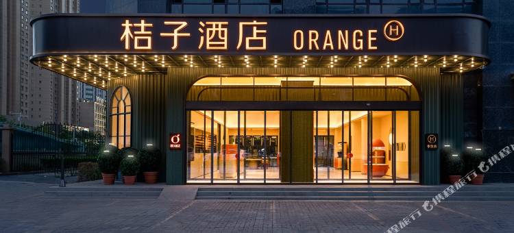 桔子酒店(乌鲁木齐站卫星路店)图片