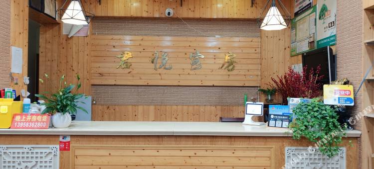 OYO余姚君悦宾馆图片