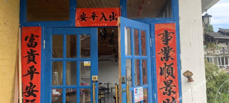 龙脊梯田舍岚居民宿图片