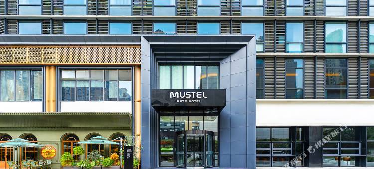 成都瑧林MUSTEL木文缇酒店(世纪城新会展店)图片