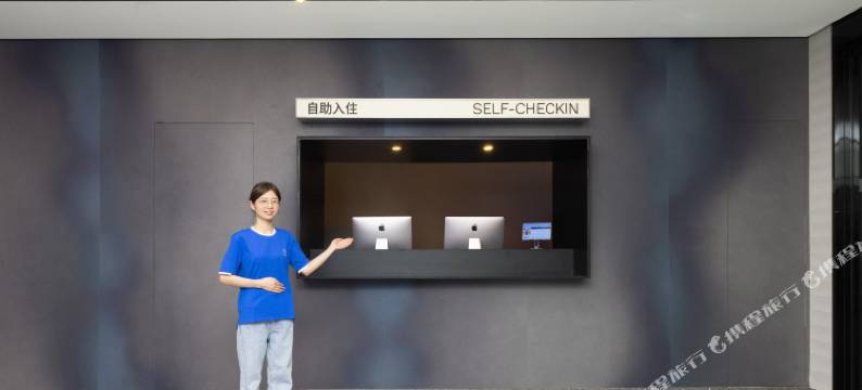 广州越秀杨箕地铁站轻居酒店图片