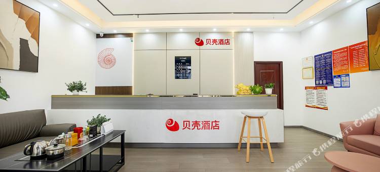 贝壳酒店(洛阳龙门高铁站开元大道店)图片