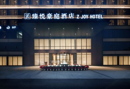 臻悦豪庭酒店（成都簇桥地铁站店）外景图