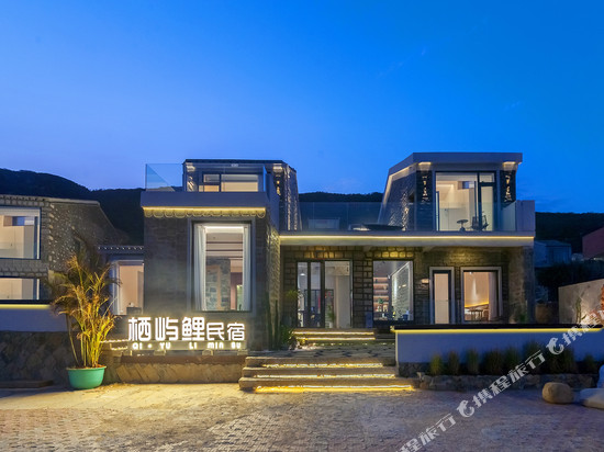 平潭·栖屿鲤民宿