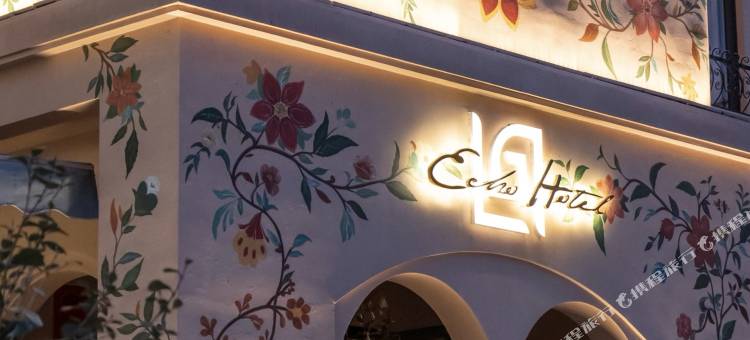 Echo hotel回响旅店(三宝国际陶艺村店)图片