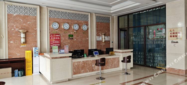 东乡族达板宾馆图片