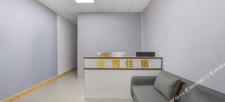 汕头金园住宿图片