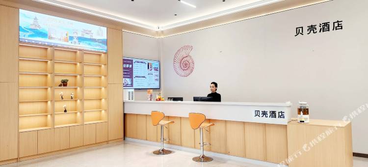 贝壳酒店(丹寨万达小镇店)图片