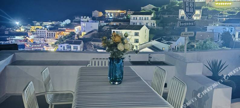 东极岛C'estLaVie米莱海景度假别墅图片