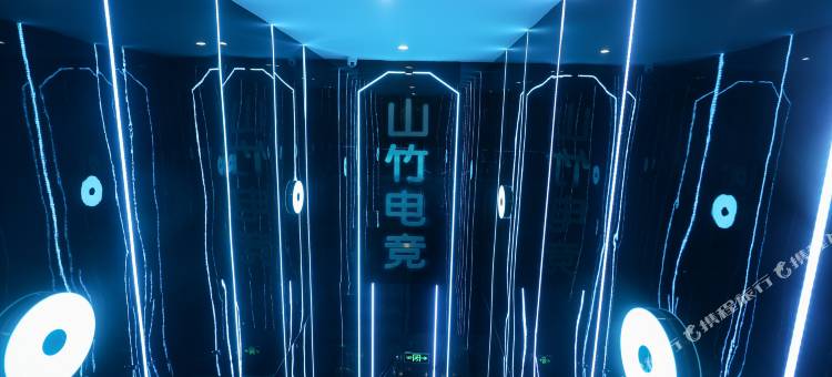 山竹智慧电竞酒店(绥化学院店)图片