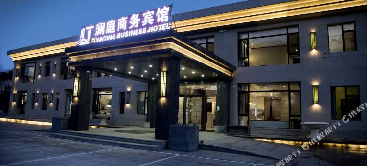 澜庭商务宾馆图片