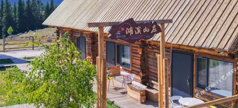 喀纳斯湖滨山庄(老村店)图片