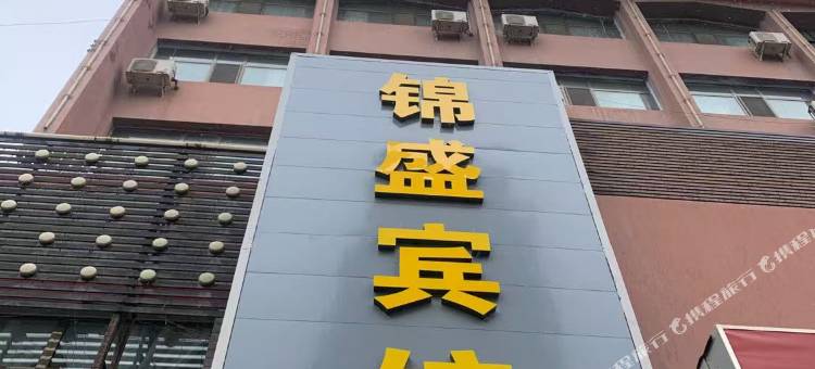 锦盛宾馆(张掖大佛寺汽车西站店)图片