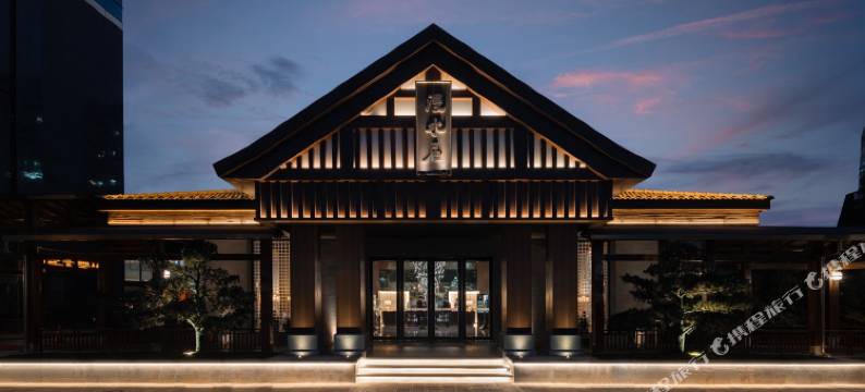 昆明漫水居私墅温泉度假酒店图片