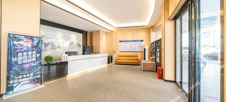 亦爱电竞酒店(邵东火车站店)图片