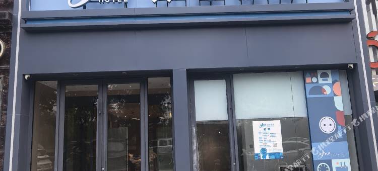 如家酒店·neo(长治客运西站华南装饰城店)图片