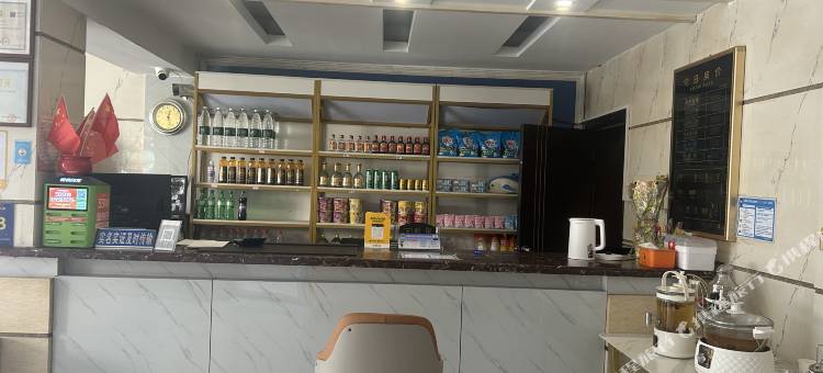 蓝天商务酒店(襄阳火车站店)图片
