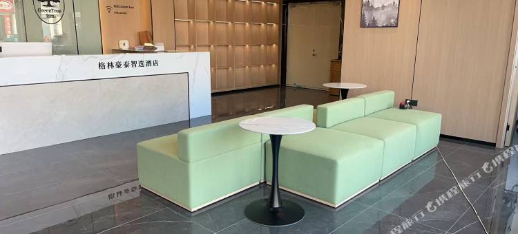 格林豪泰智选酒店(莱西姜山店)图片