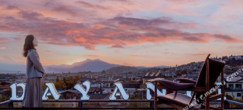 既山原舍|野奢 PASTORALANCIENTCITY全景设计师酒店(丽江古城店)图片