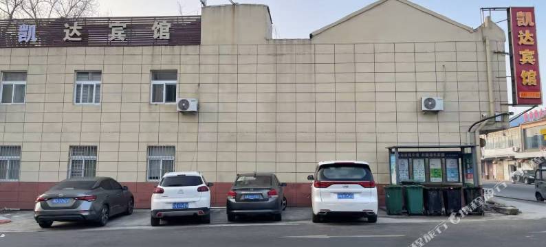 沭阳凯达宾馆(马厂镇店)图片