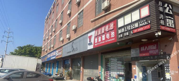 城市1号公寓图片
