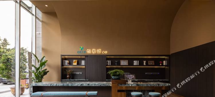 悦希顿酒店(成都欢乐谷泉水路地铁站店)图片