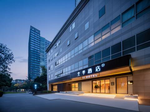 全季酒店(成都四川大学华西医院店)