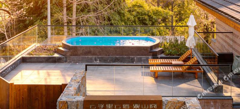 云孚里云宿·观山阅富硒温汤度假民宿(剑阁双旗美村店)图片
