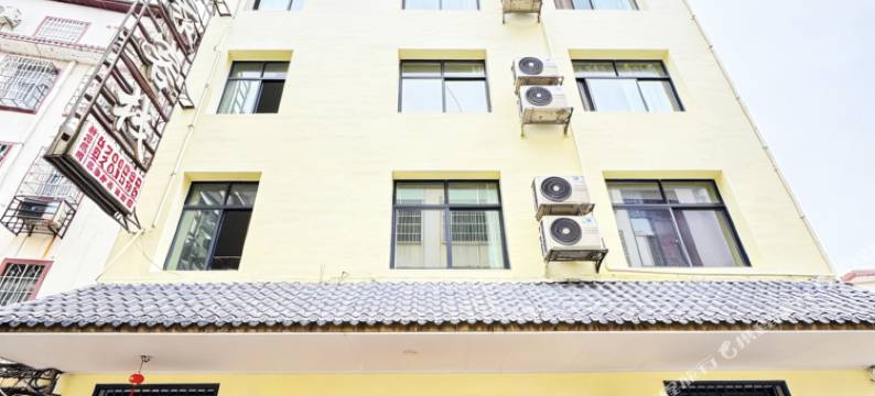 张家界宜家客栈(天门山索道站店)图片