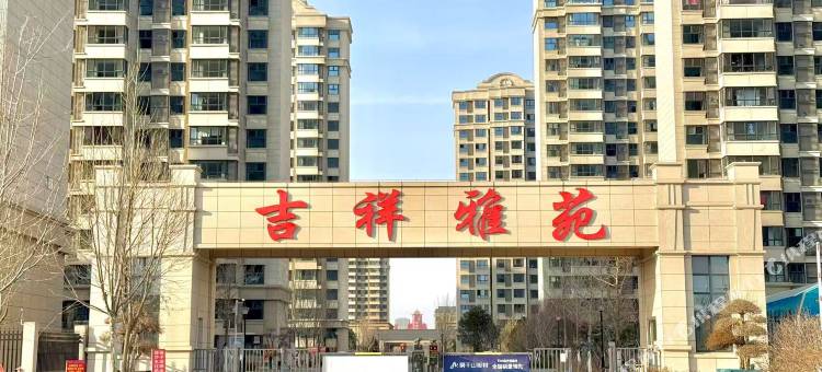 屿木民宿(唐山河头老街店)图片