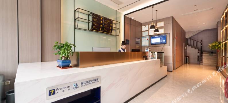 7天优品酒店(三亚千古情大学城店)图片