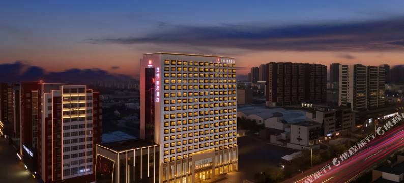 晋城汉铭雅居酒店图片