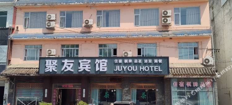 OYO成都聚友宾馆图片