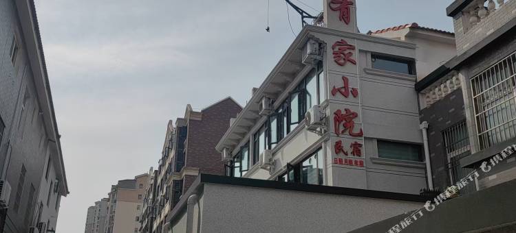 有家小院民宿(开封河南大学金明广场店)图片
