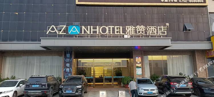 轻叶电竞公寓(惠州惠东黄埠店)图片