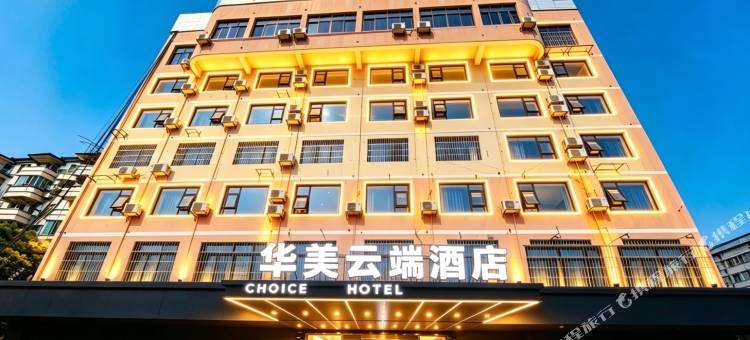 南宁华美云端酒店(南宁火车站新秀公园地铁站店)图片