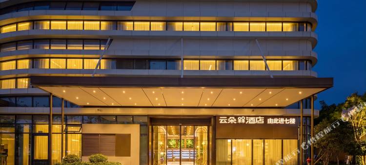 云朵槑酒店(赣南科技学院万象城店)图片