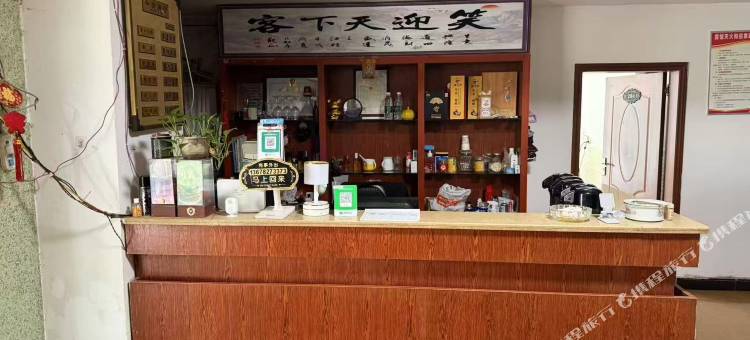 永兴宾馆图片