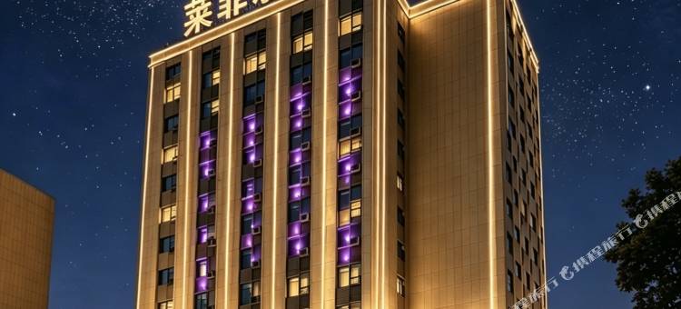 荣昌·莱菲尔|Modern·City·Design (城市管理职业学院店)图片