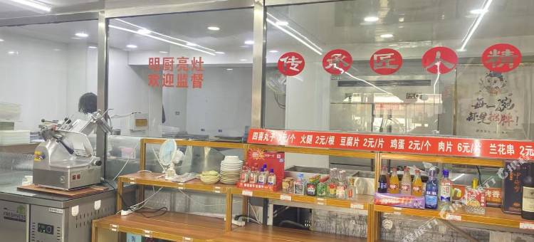 爱乐足浴酒店(集宁火车南站店)图片