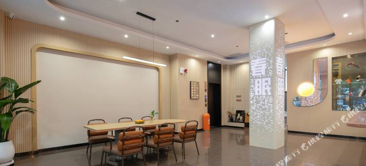 灵宝春眠连锁酒店(长安路强人街店)图片
