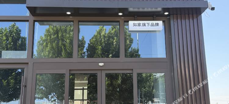 如家派柏·云酒店(临沂嘉兴水果市场店)图片