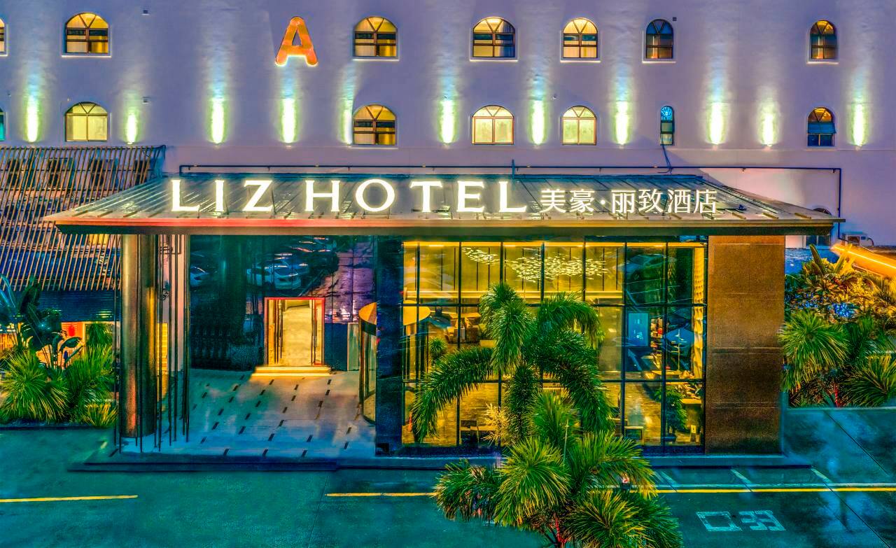 美豪丽致酒店(广州番禺银座店)图片