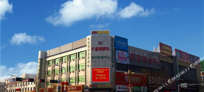 洲际假日酒店(三河富达购物广场店)图片