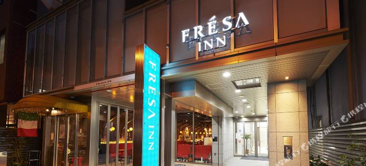 相铁FRESA INN 神田大手町(Sotetsu Fresa Inn Kanda Otemachi)图片