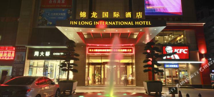 德庆锦龙国际酒店图片