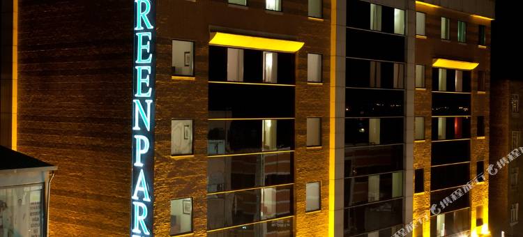 迪亚巴克尔绿色公园酒店(The Green Park Diyarbakir)图片