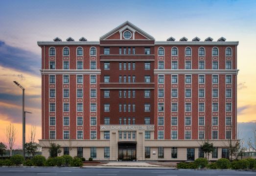 西安滻灞国际港港务大道亚朵酒店外景图