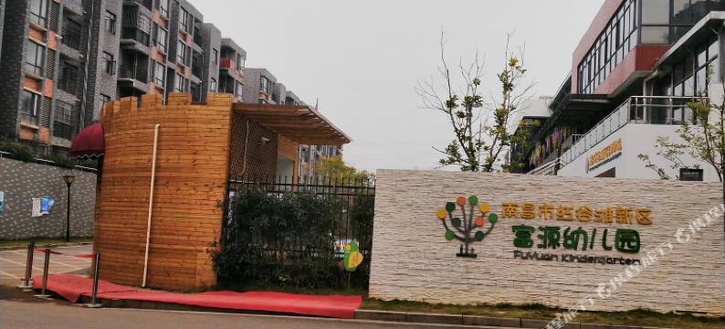 南昌品多多青年旅舍(南昌西站店)图片